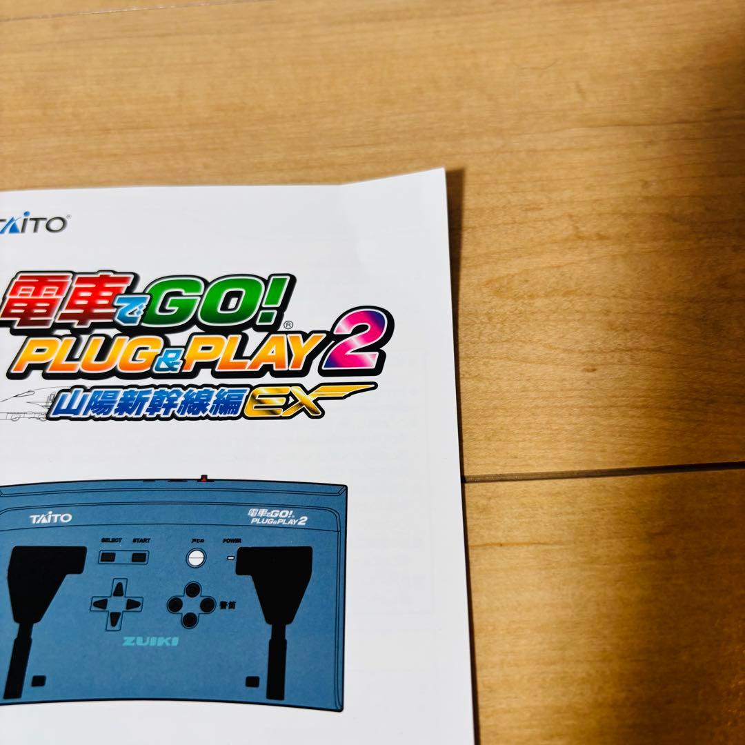 TAITO 電車でGO! PLUG&PLAY2 山陽新幹線編EX 箱説付 動作品