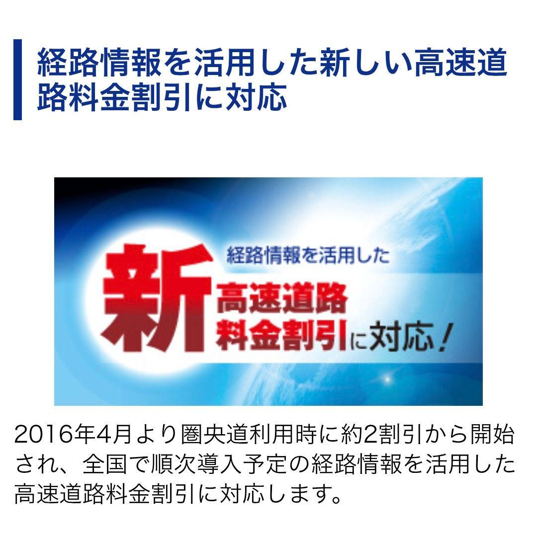 バイク用　ETC　車載器　ミツバ　BE700S 　【1093】