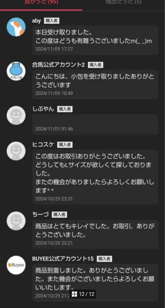 ♯919 NIKE GOLFナイキゴルフ2way ナイロン ジャケットブラックM