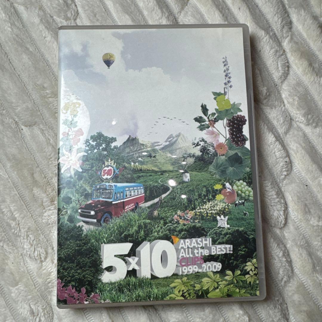 ARASHI まとめ売り　ベストアルバムセット 5×10 5×20 DVD 嵐