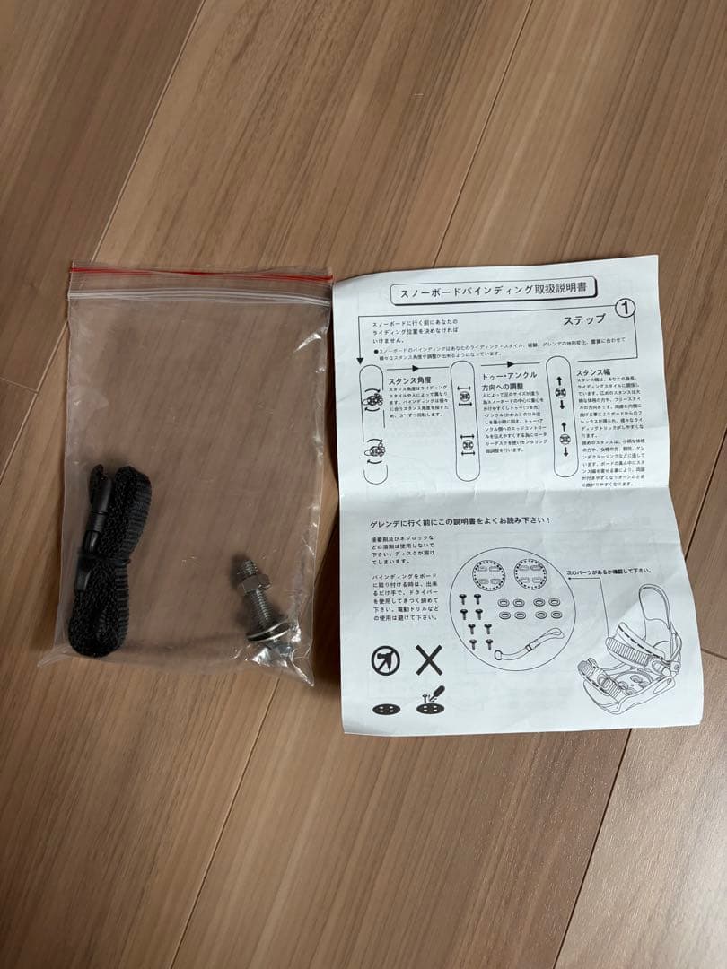 Head スノーボードセット　ボードケース付き