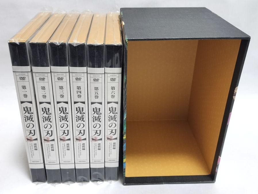 全巻シュリンク包装と収納BOX付き完品♪　鬼滅の刃　遊郭編　6巻S　DVD