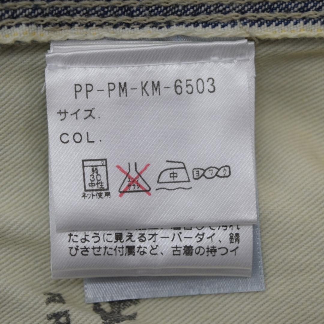 ク*コ様 タグ付未使用 RRL BIG OAK PANT U.M.L.S.WAS