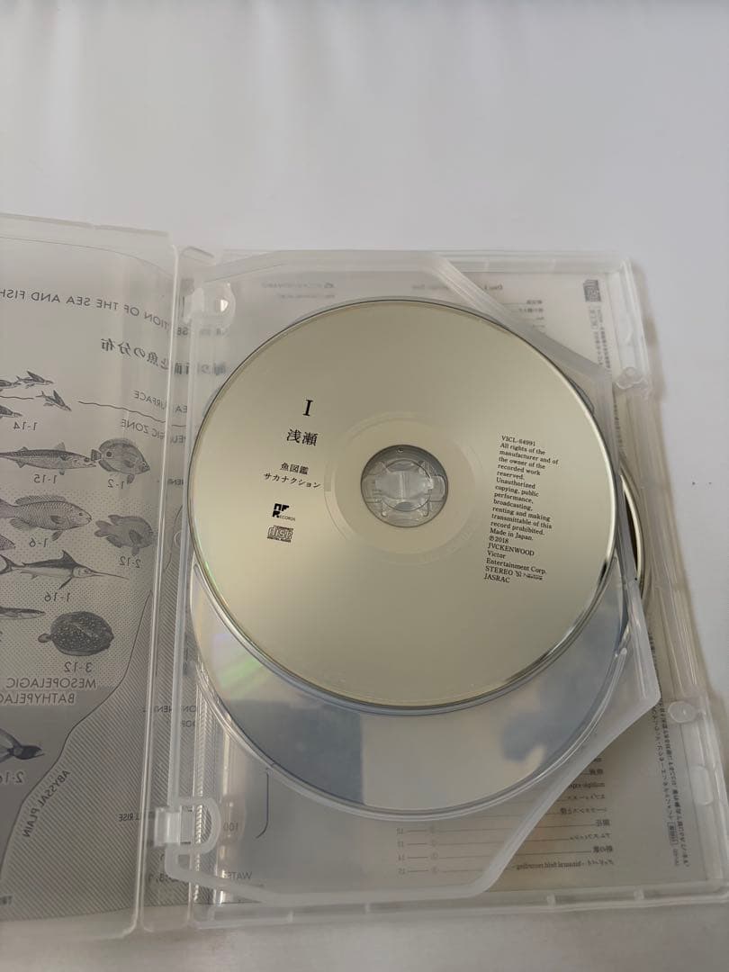 サカナクション 魚図鑑　完全生産限定盤プレミアムBOX 魚大図鑑