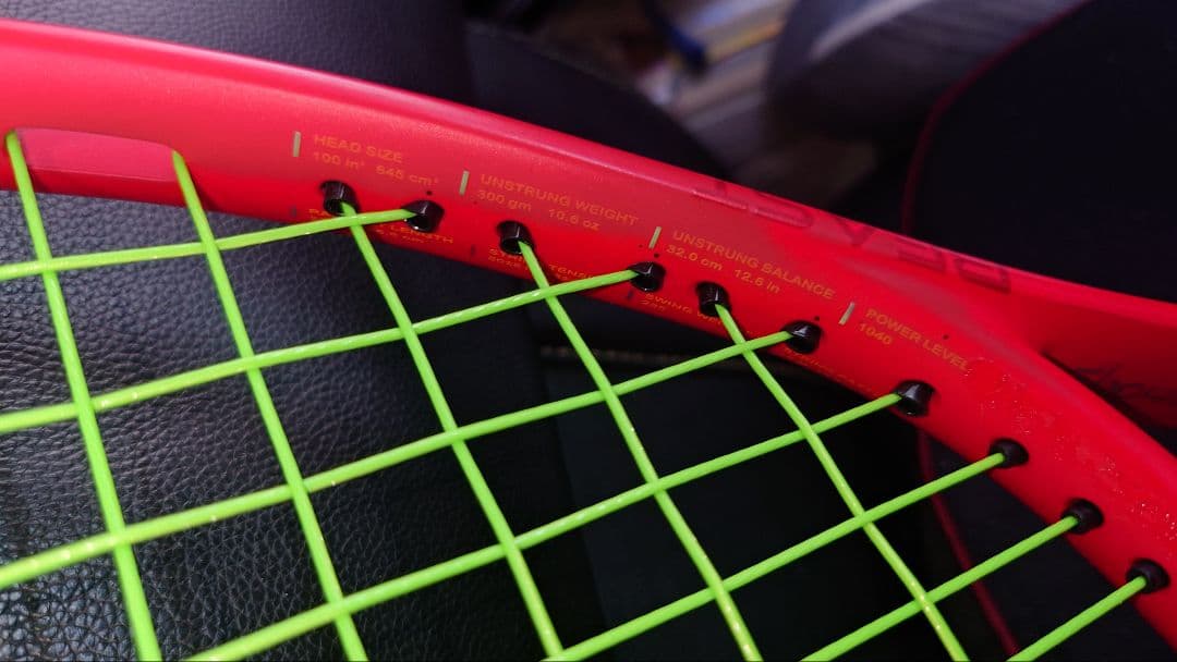 Prince　Beast O3 100