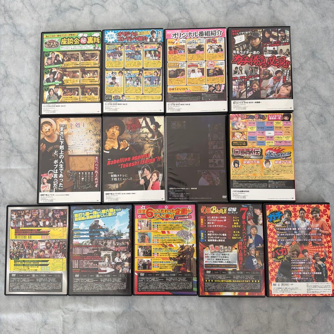 豪華38本[ほぼ2枚組／プラケース入り]91時間バトル/激スロ他パチスロDVD