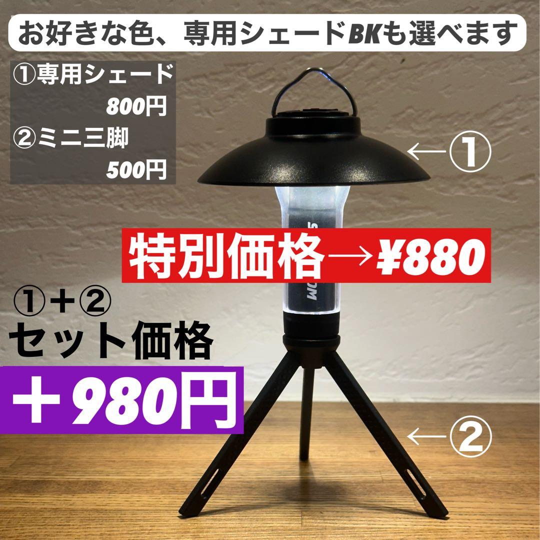 【即納】LUMINA5000 ルミナ5000 スームルーム　3個　ゴールゼロ