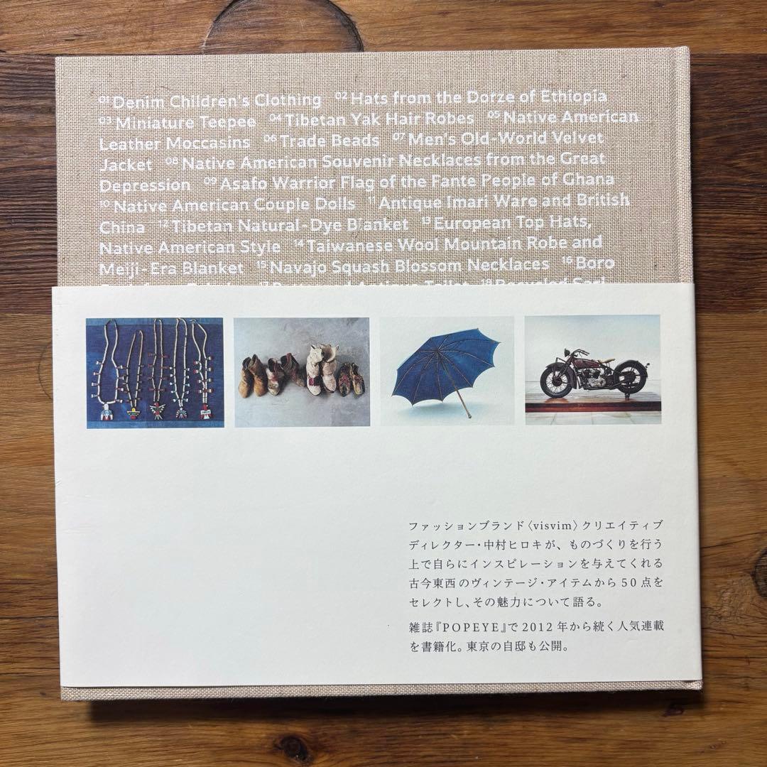 My Archive 中村ヒロキ　visvim