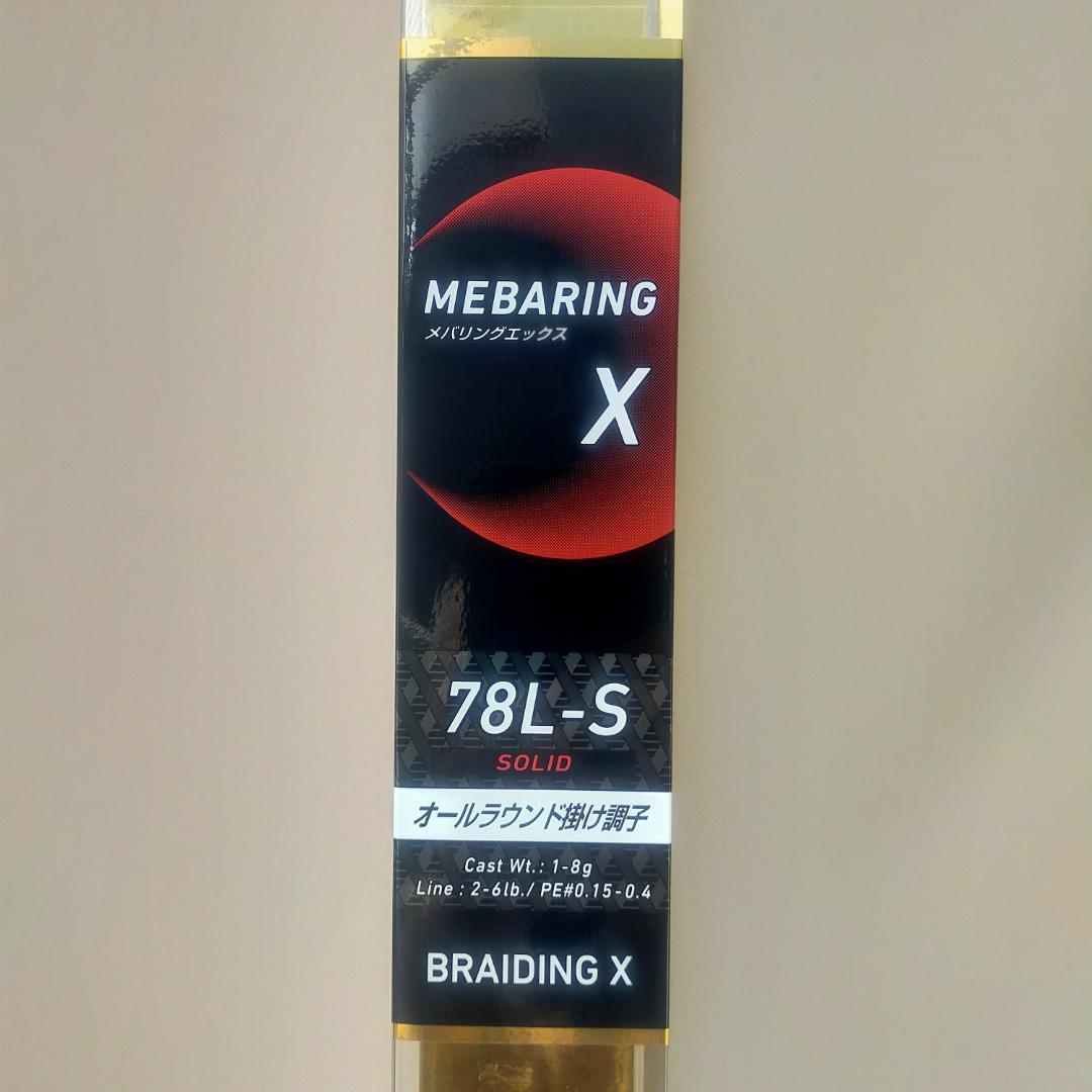 1回使用　ダイワ　2016　メバリングＸ　78-LS　メバリング
