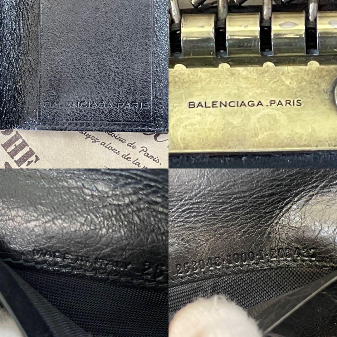 バレンシアガ キーケース ６連 鍵 革 黒 FR201