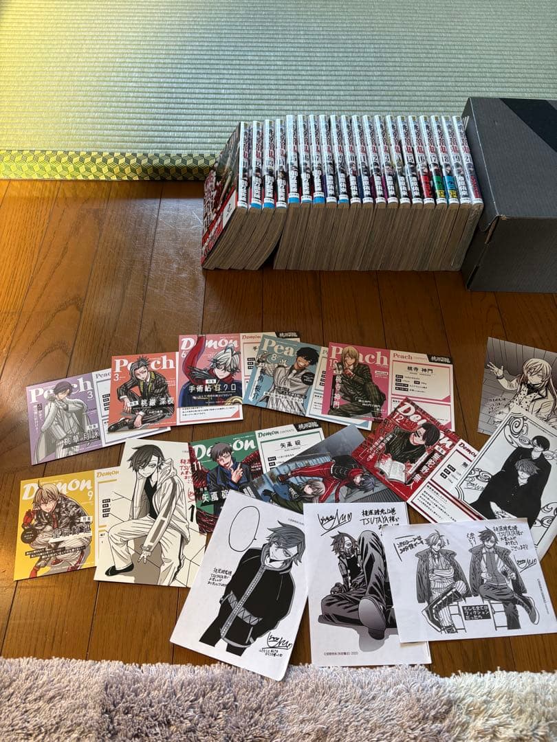 桃源暗鬼 1〜21巻 注意20巻のみ無し　漣原幸 秋田書店