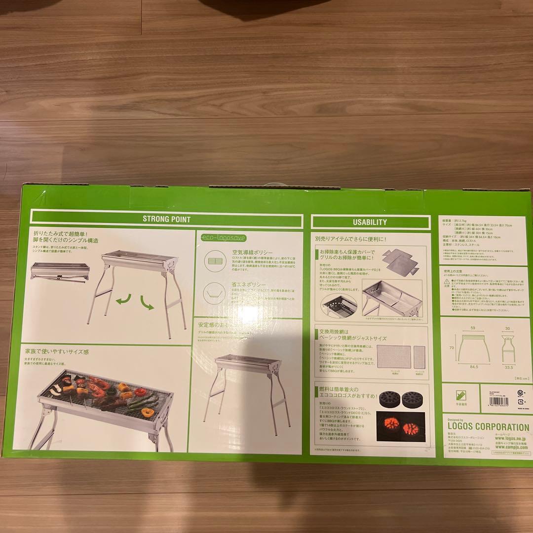 LOGOS ROSY BASIC GRILL-BE-L ロゴス　BBQ スタンド