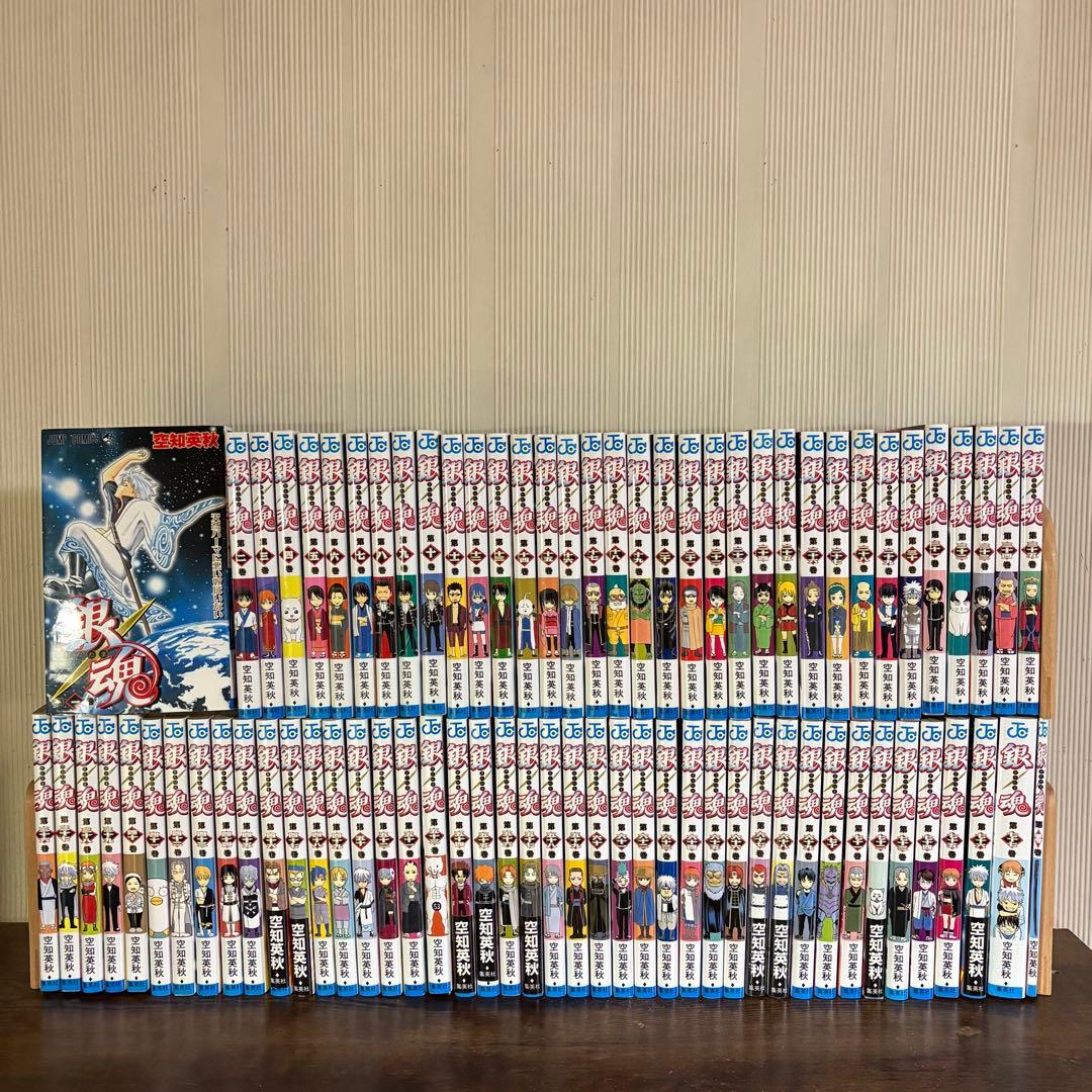 美品　銀魂 全巻セット 0-77巻　空知英秋 集英社
