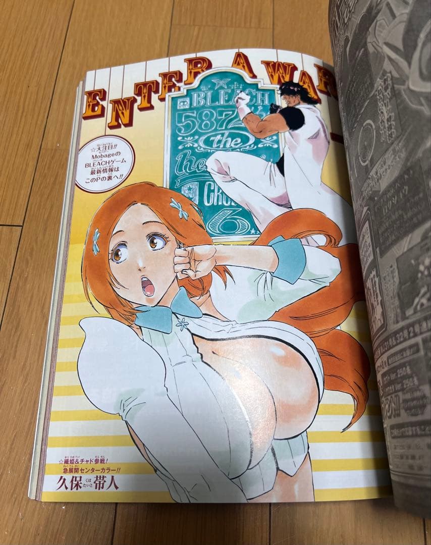 週刊少年ジャンプ2014年32号！僕のヒーローアカデミア新連載第1話！ワンピース