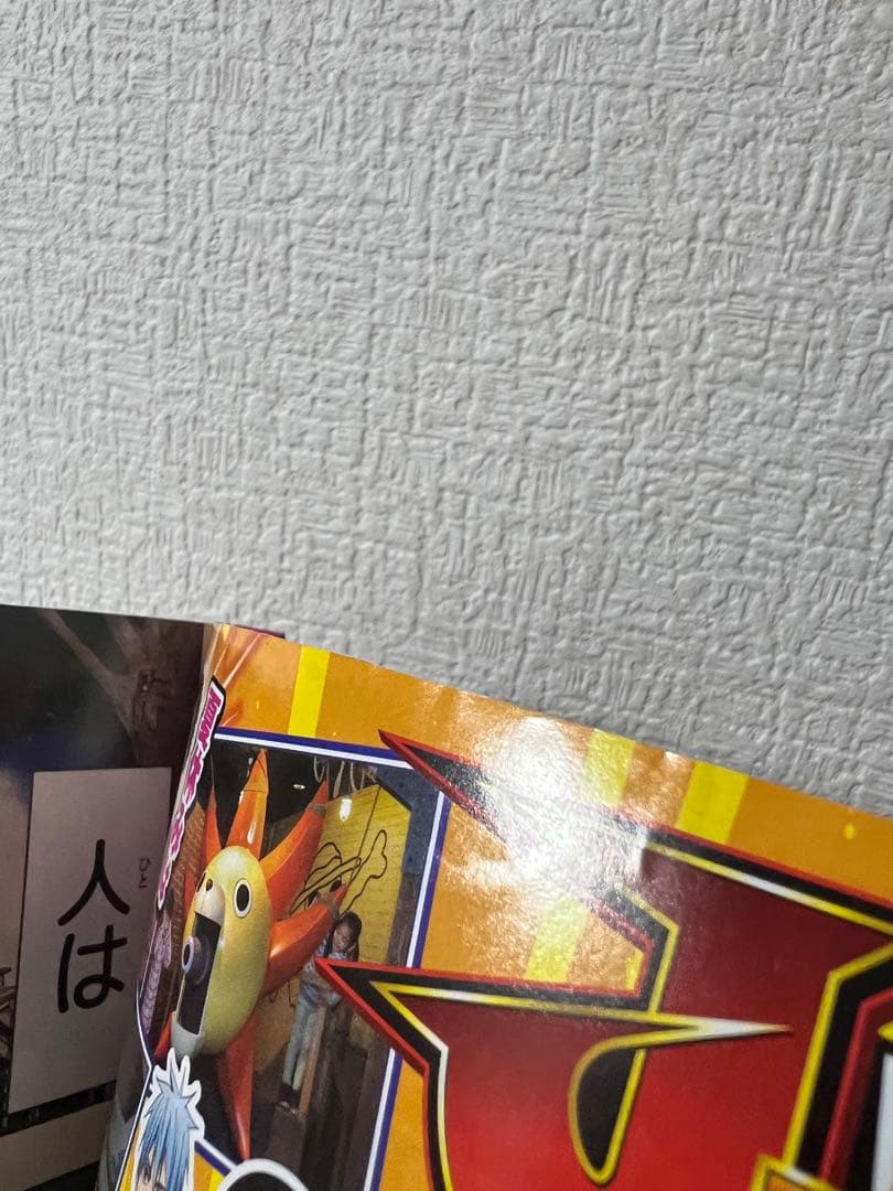 週刊少年ジャンプ2014年32号！僕のヒーローアカデミア新連載第1話！ワンピース