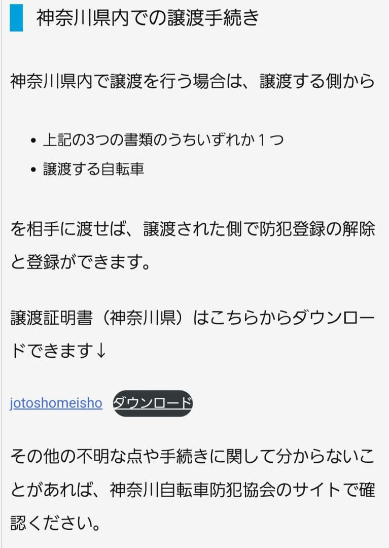 センチュリオン(神奈川県民限定取引) MD20 150〜175cm