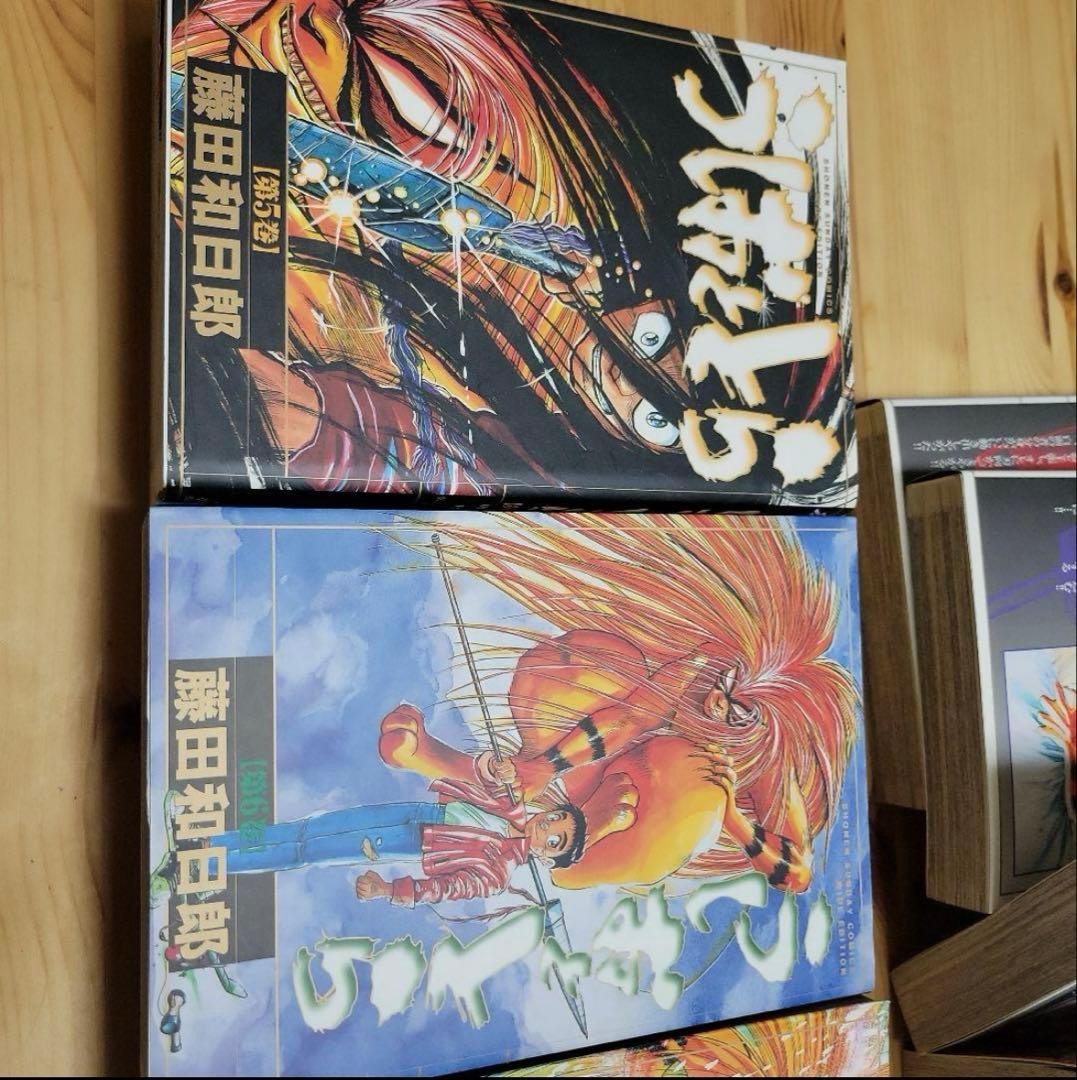 【美品】うしおととら ワイド版 全18巻 全巻セット