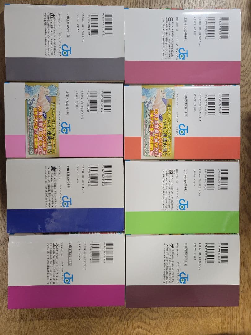 ハンターハンター　1-32巻セット