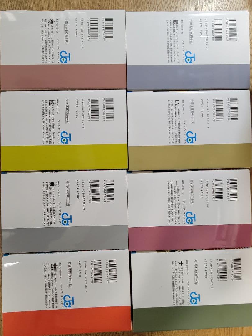 ハンターハンター　1-32巻セット