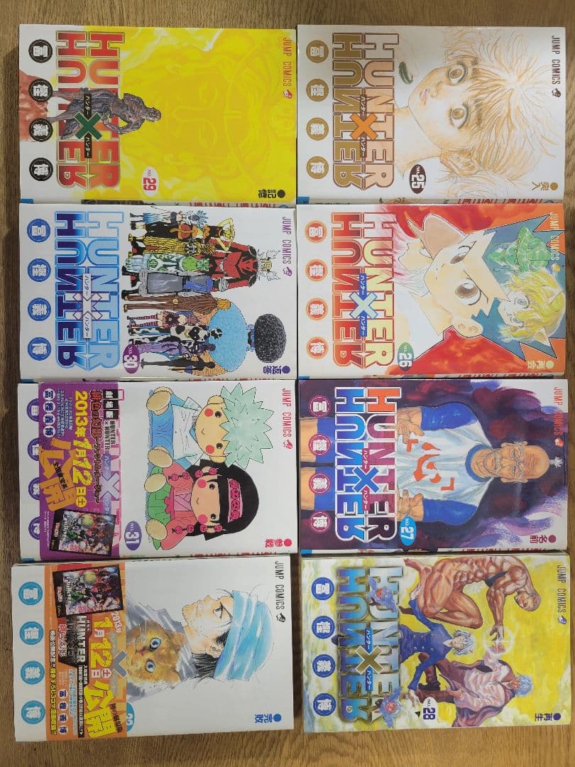 ハンターハンター　1-32巻セット