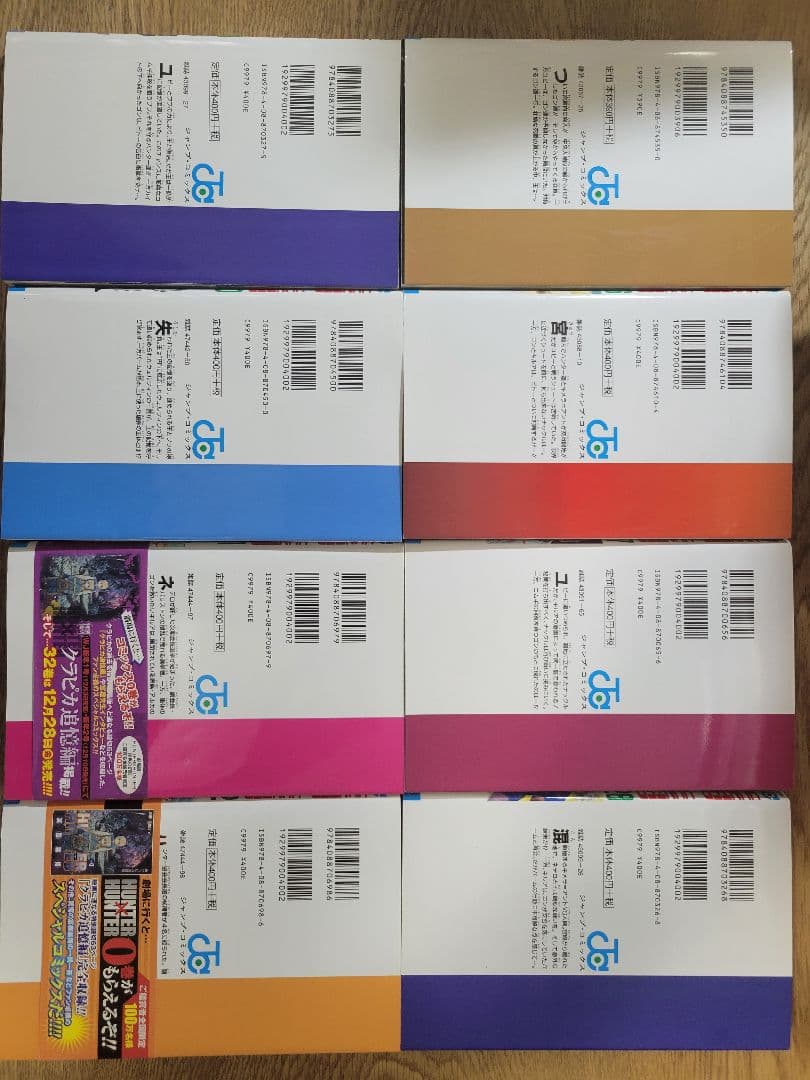 ハンターハンター　1-32巻セット