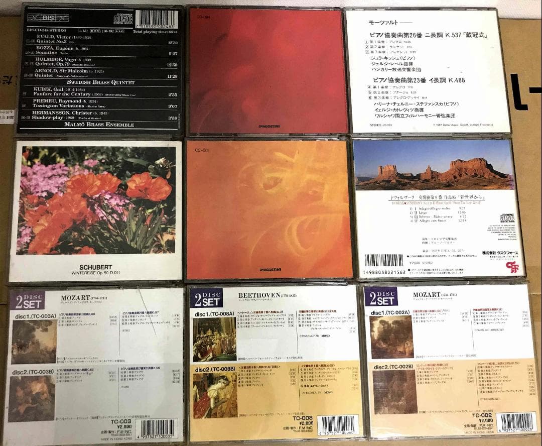 クラシック　9枚セット