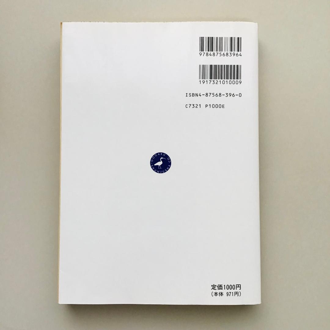 【レア】菅野 日本史講義の実況中継 全5冊 +菅野の日本史 最速講義 1冊