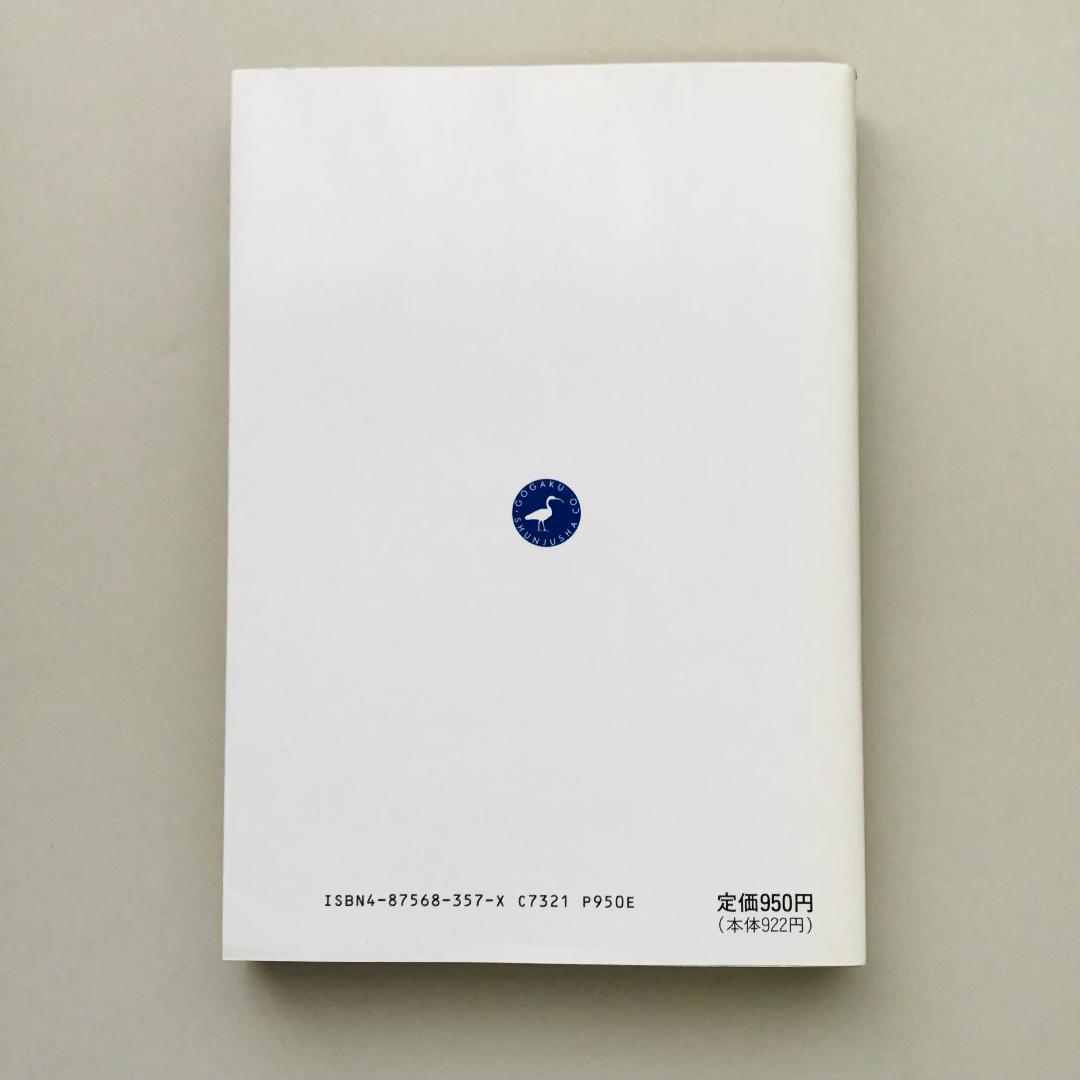 【レア】菅野 日本史講義の実況中継 全5冊 +菅野の日本史 最速講義 1冊