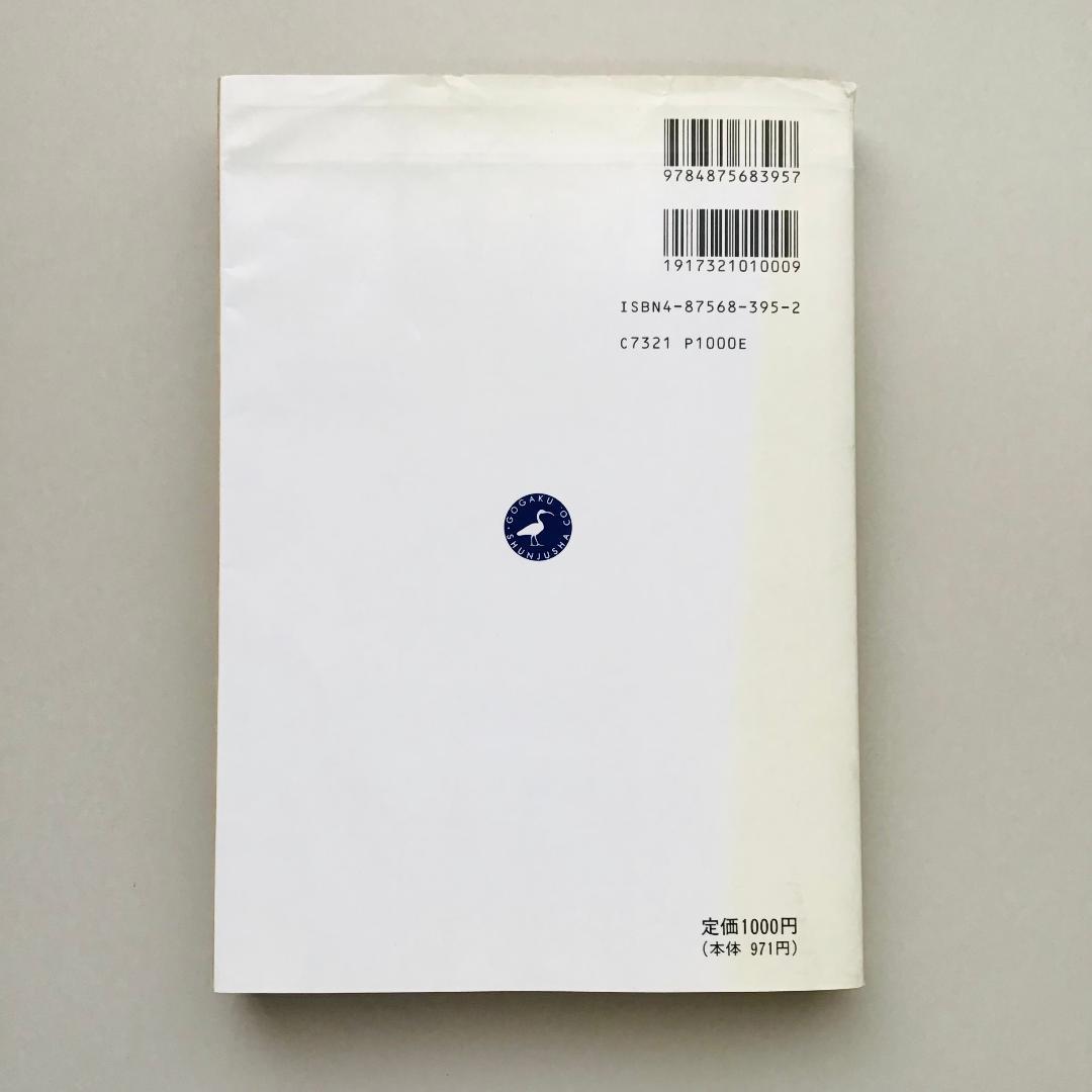 【レア】菅野 日本史講義の実況中継 全5冊 +菅野の日本史 最速講義 1冊