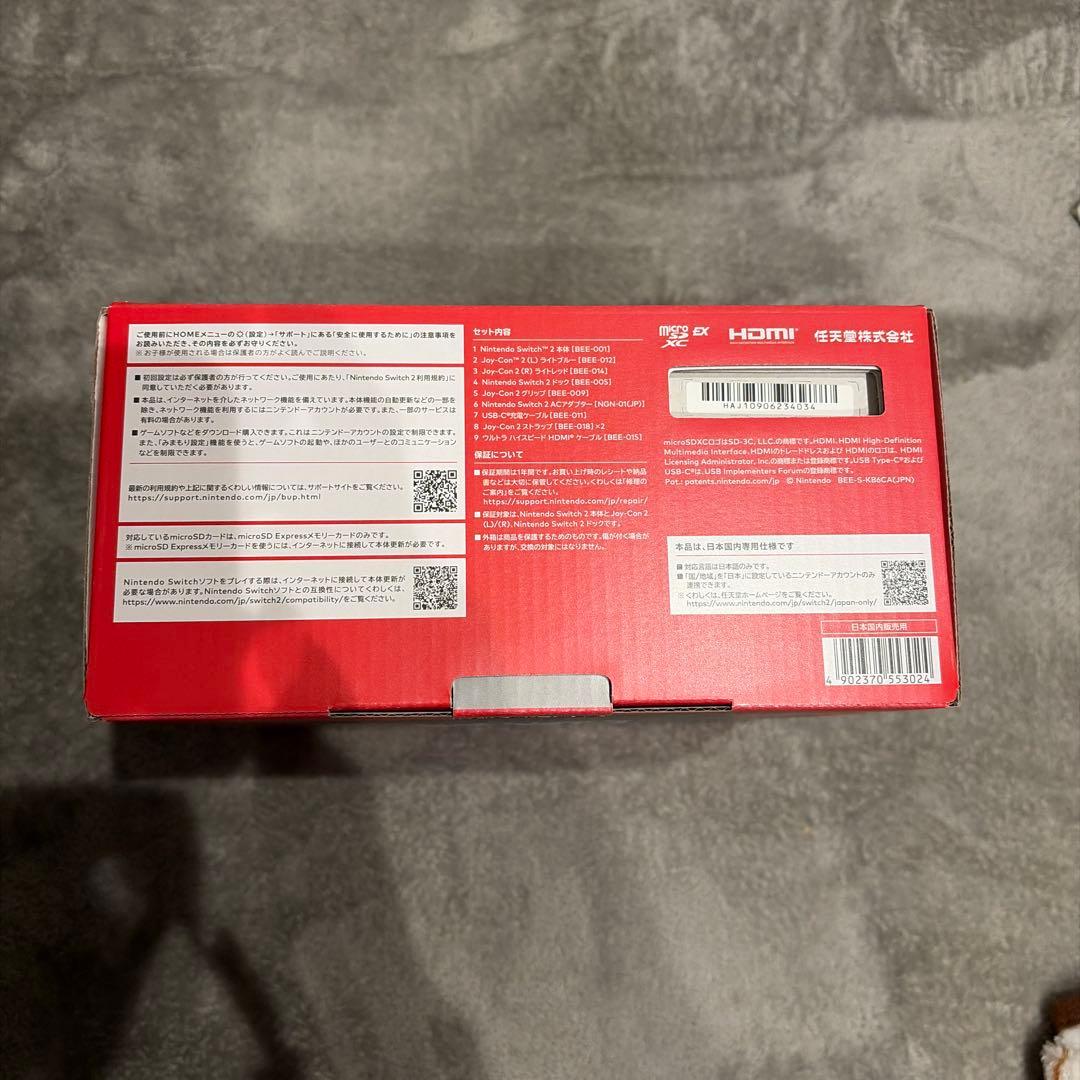 新品未開封☆Nintendo Switch 2 日本語専用