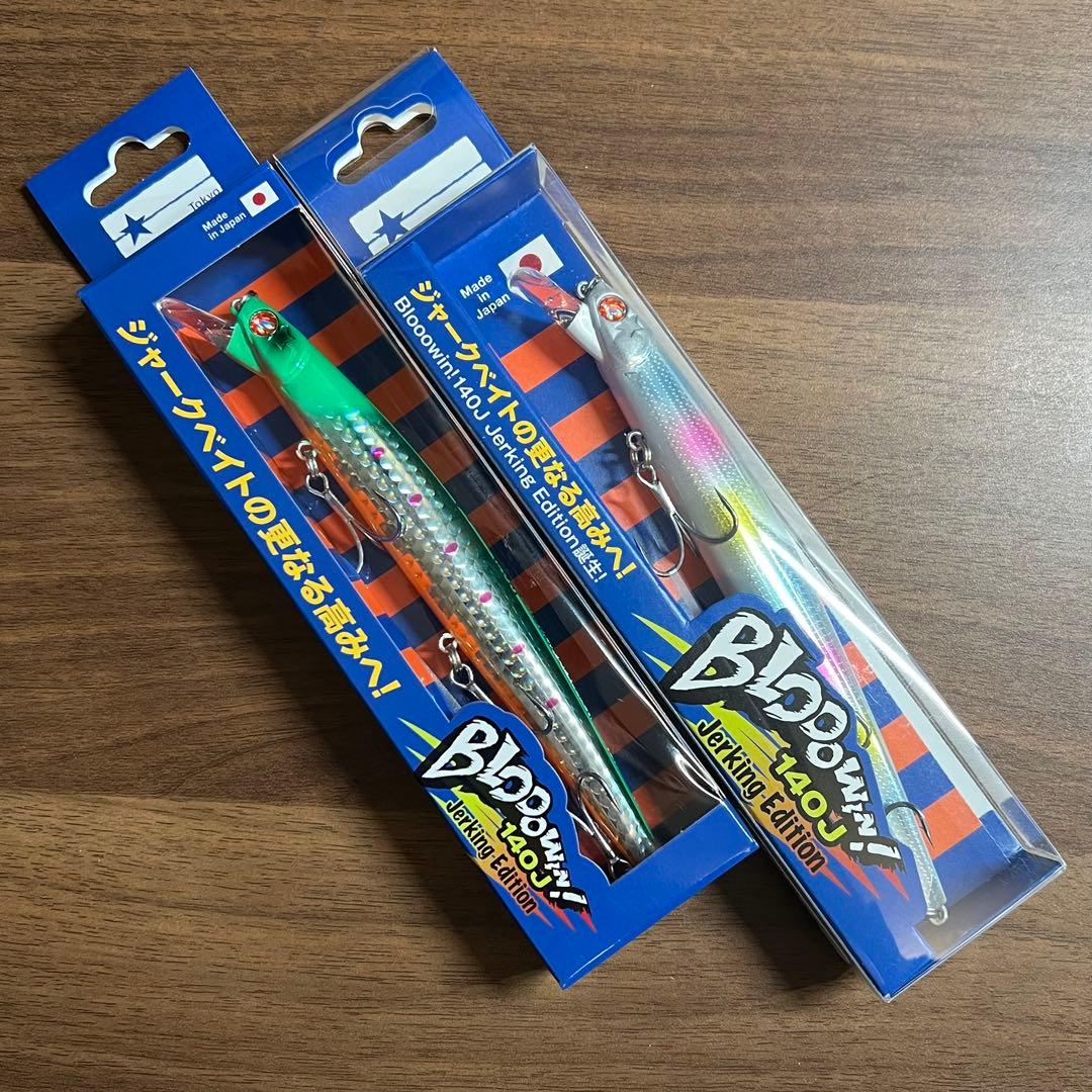 【新品】ブローウィン 140J 船橋カメレオン、グローグローキャンディ