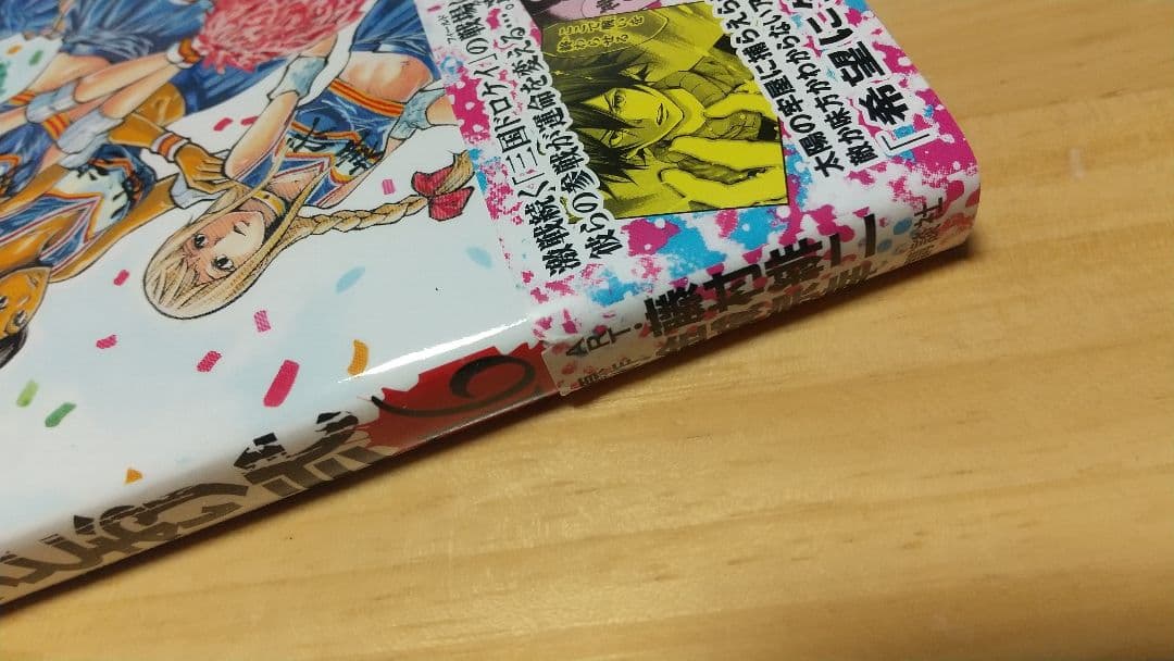 神様の言うとおり 神さまの言うとおり弐 単行本 全巻セット