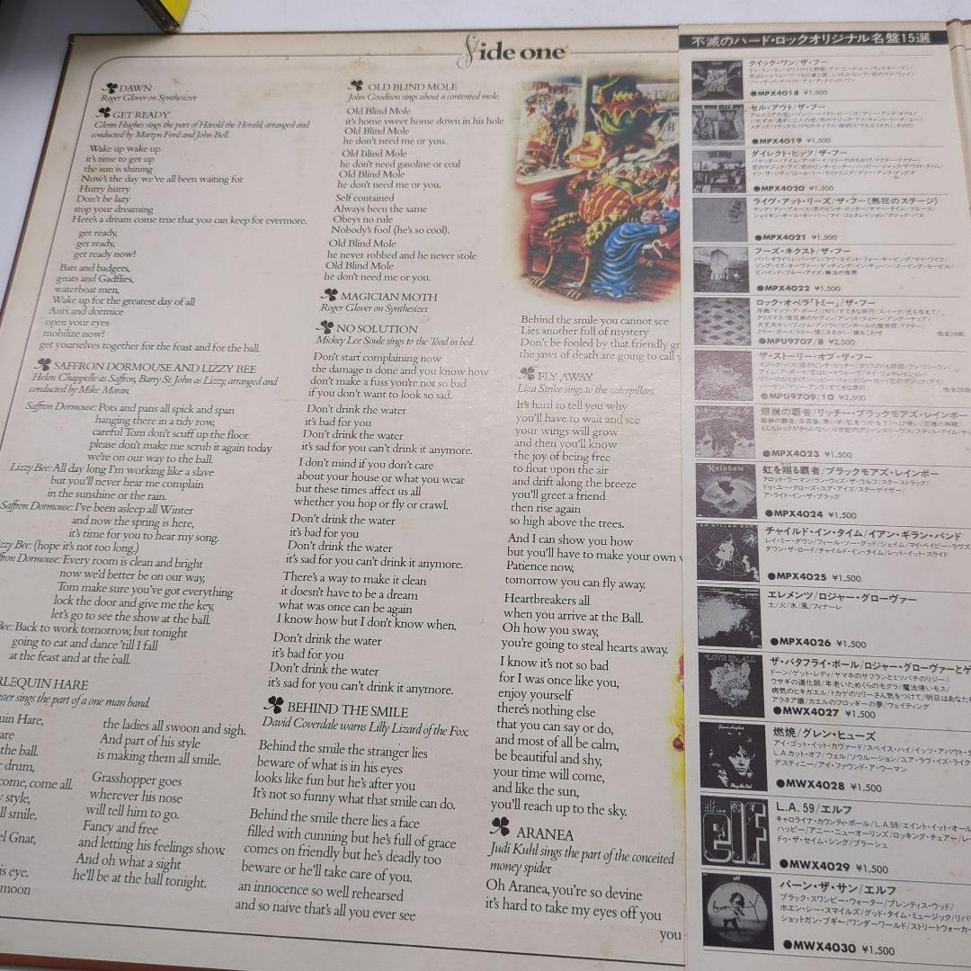 スタンリー・クラーク ロジャー・グローヴァー・エルドラド　ロック