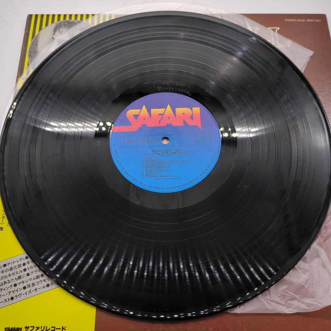 スタンリー・クラーク ロジャー・グローヴァー・エルドラド　ロック