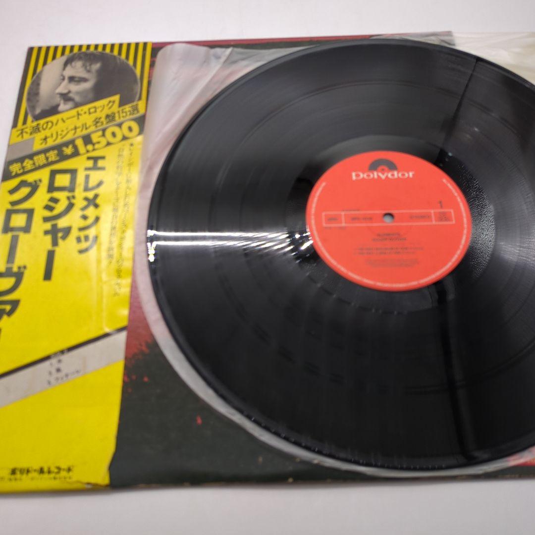 スタンリー・クラーク ロジャー・グローヴァー・エルドラド　ロック