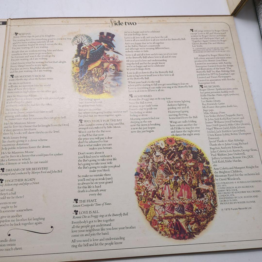 スタンリー・クラーク ロジャー・グローヴァー・エルドラド　ロック