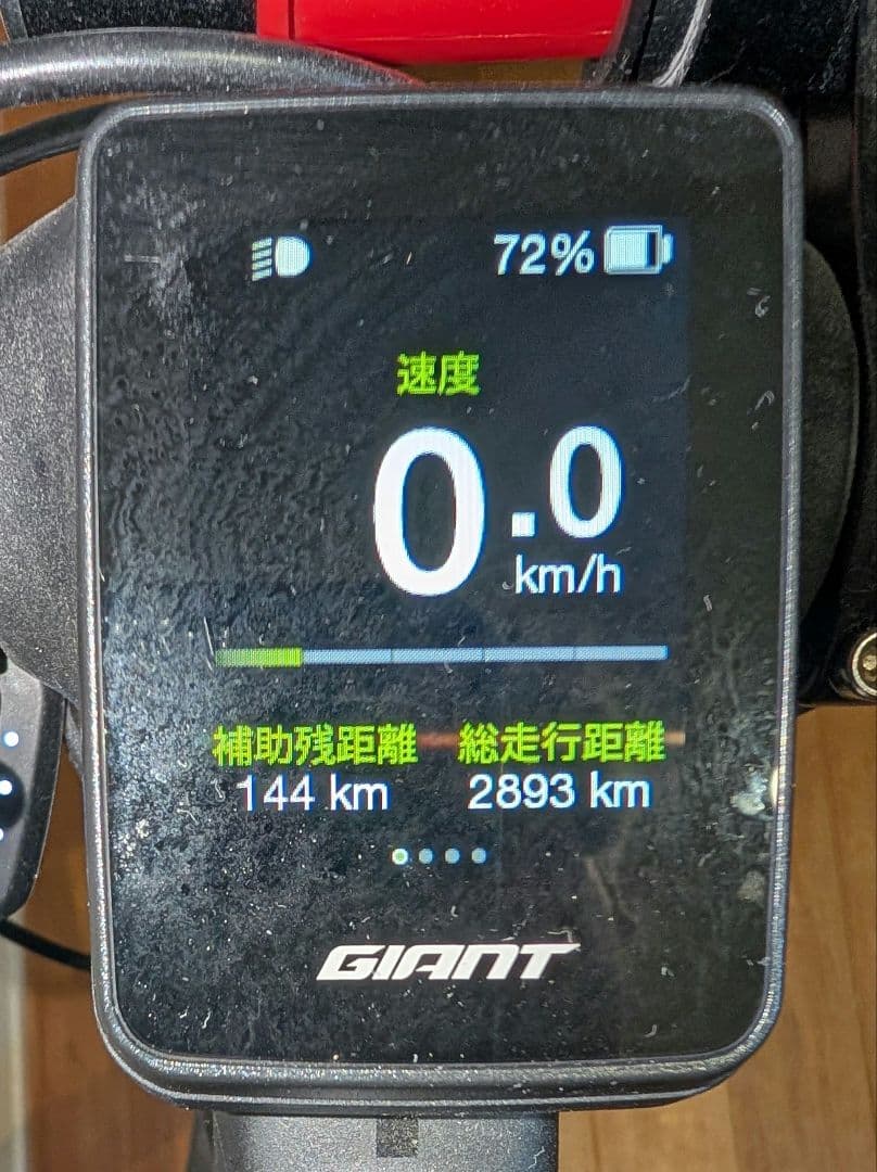 GIANT ROAD E+ 2021 M 走行2893km 防犯抹消