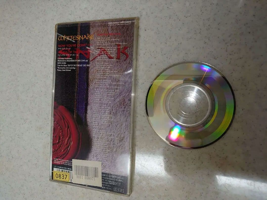 ホワイトスネイク / CD シングル４枚セット