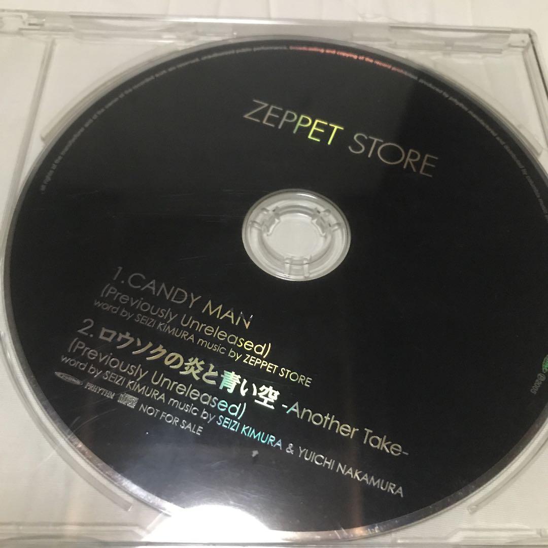 ZEPPET STORE 非売品CD