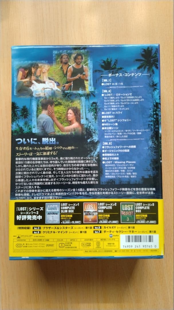 DVD 海外ドラマ LOST　コンプリートディスク　全シーズン1～6セット