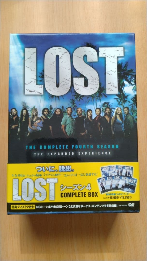 DVD 海外ドラマ LOST　コンプリートディスク　全シーズン1～6セット