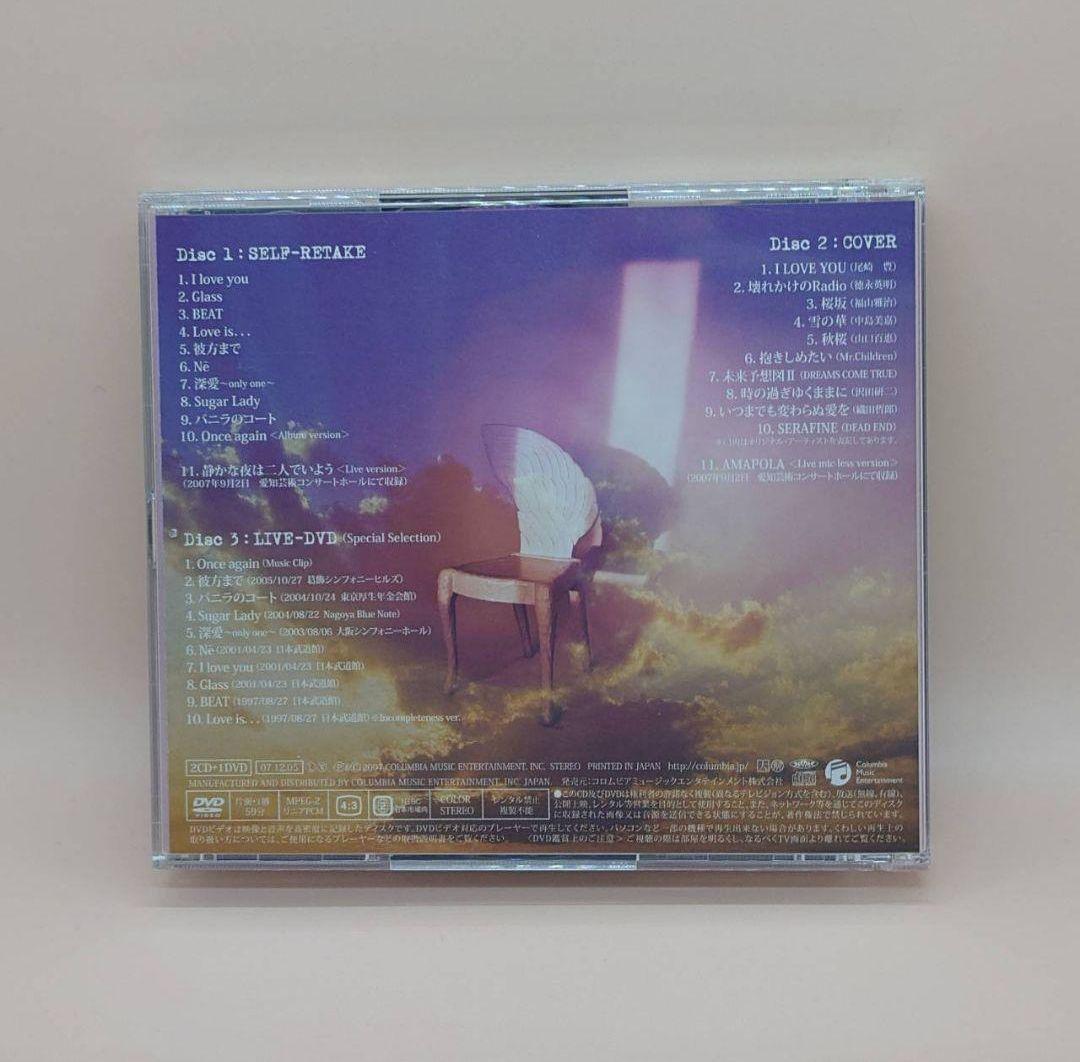 河村隆一 evergreen anniversary edition 初回限定盤