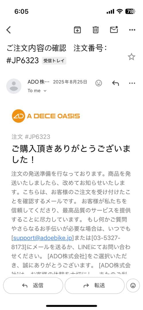 【Mr.】ADO Air 20｜軽量・折りたたみe-bike