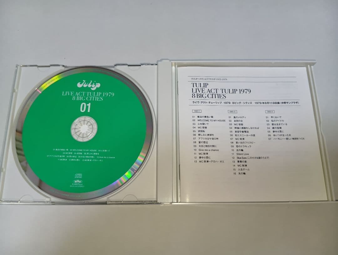 TULIP チューリップ / LIVE ACT 1973-1979