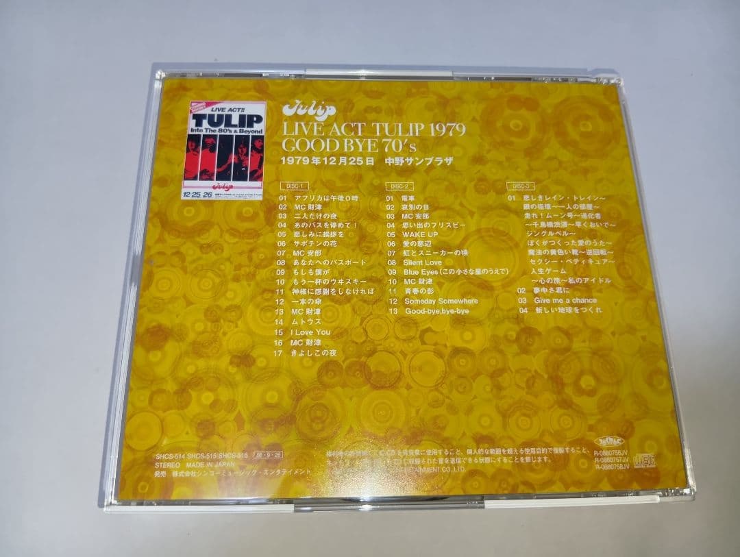 TULIP チューリップ / LIVE ACT 1973-1979