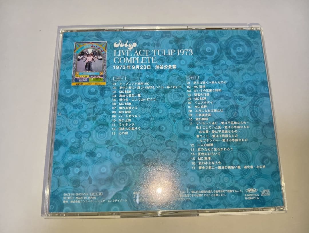 TULIP チューリップ / LIVE ACT 1973-1979