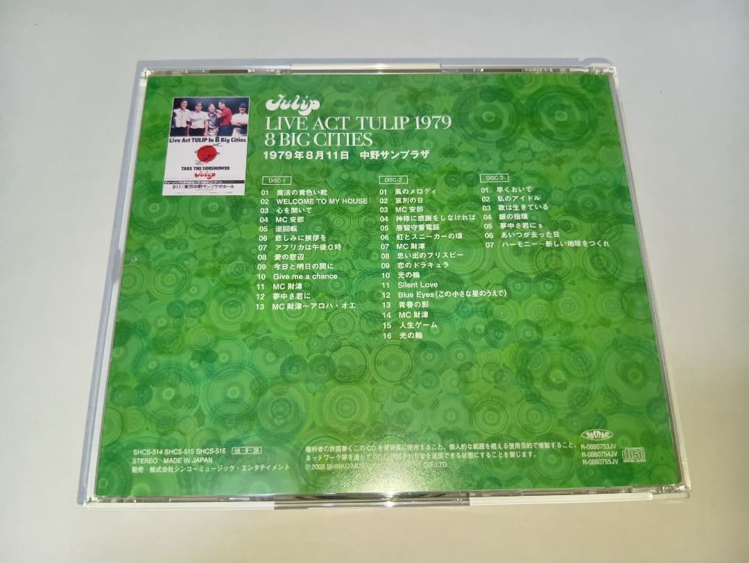 TULIP チューリップ / LIVE ACT 1973-1979