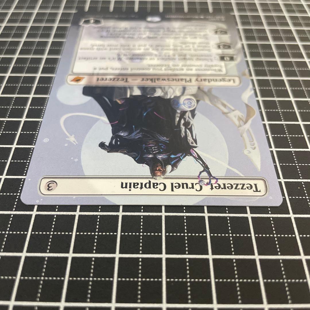 【EN】【ボーダレス】冷酷な船長、テゼレット