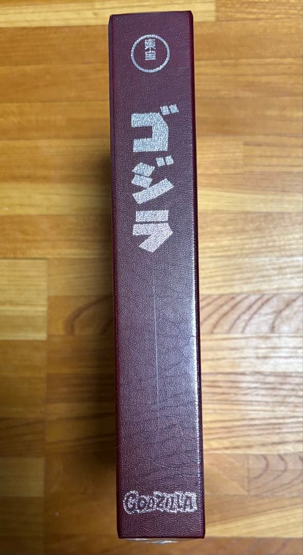 非売品 未開封★東宝創立70周年記念 ゴジラ DVD★2002個限定 No.入り