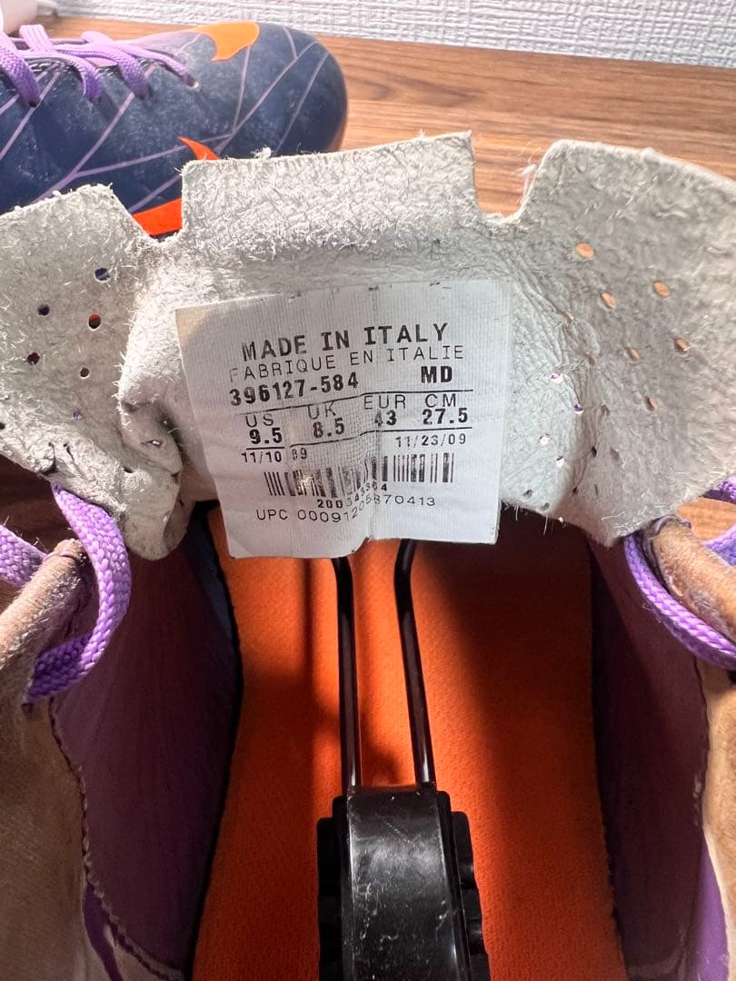 ナイキ　マーキュリアルスーパーフライ